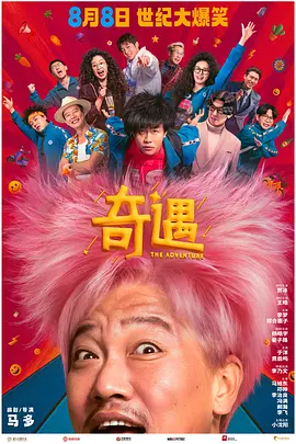 午夜写真福利视频在线观看